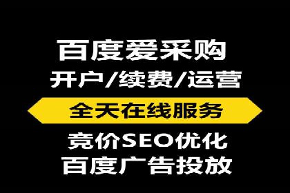 线上教育行业推广开户费用分析