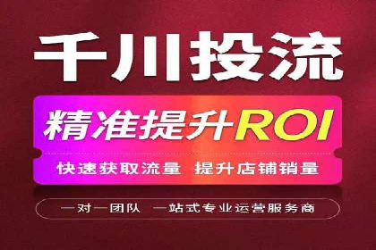 案例解析：SEM竞价代运营如何实现快速引流